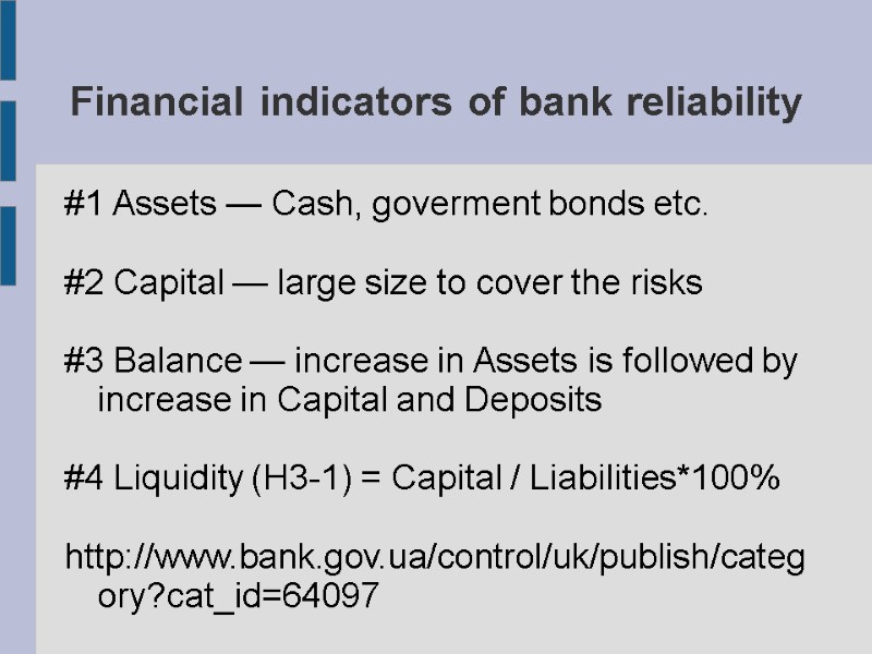 Financial indicators of bank reliability #1 Assets — Cash, goverment bonds etc.  #2
